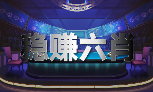 上半年我国基本医疗保险运行安全稳健k8凯发国家医保新澳内幕资料局：